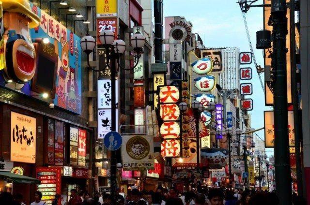 오사카 Nanba Kuromon Market Yuzuki302 아파트 외부 사진
